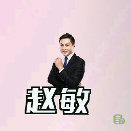赵敏